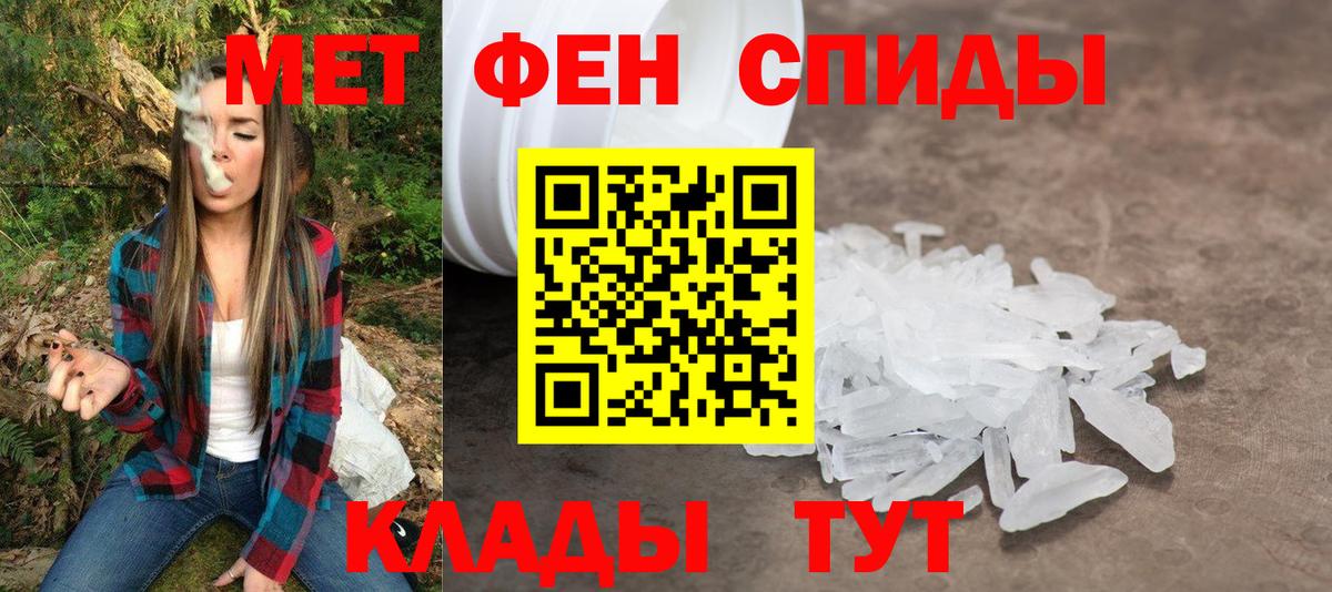 АМФЕТАМИН Premium  Амфетамин  Amphetamine  Вход с VPN  Тайшет 