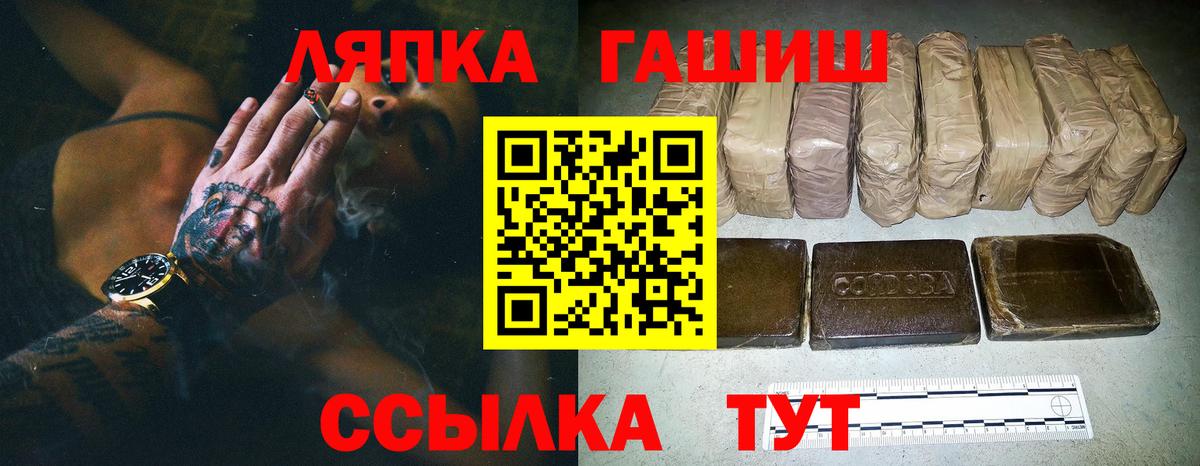 ГАШ VHQ Тайшет