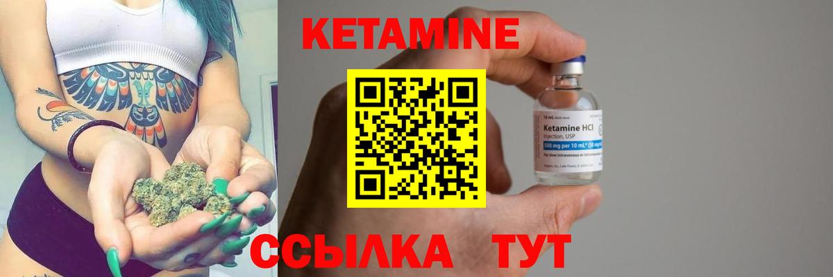 Тайшет  darknet как зайти  Вход с VPN  Кетамин VHQ    tor 
