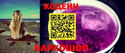 героин Новодвинск