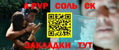 мефедрон VHQ Новокубанск