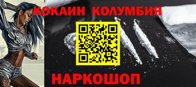 мефедрон VHQ Новокубанск