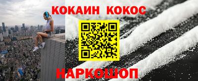 альфа пвп Новозыбков