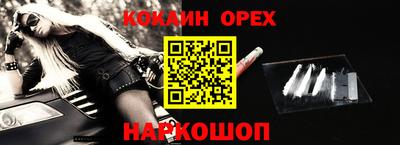 героин Новодвинск