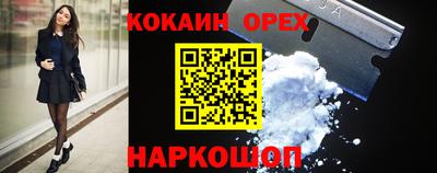 мефедрон VHQ Новокубанск