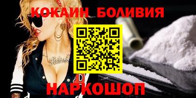 героин Новодвинск