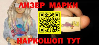 альфа пвп Новозыбков