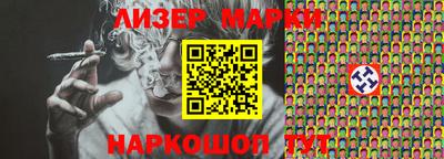 альфа пвп Новозыбков