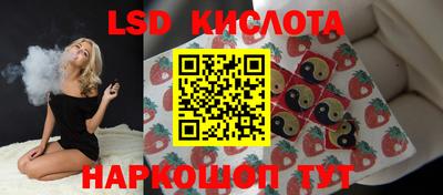 мефедрон VHQ Новокубанск