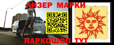 альфа пвп Новозыбков