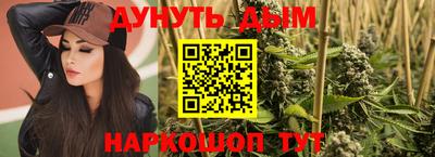 мефедрон VHQ Новокубанск