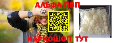 героин Новодвинск