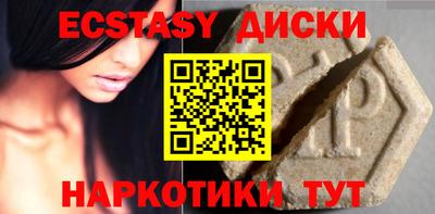 мефедрон VHQ Новокубанск