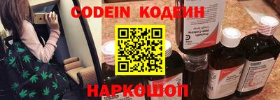 мефедрон VHQ Новокубанск