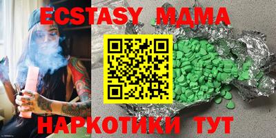 героин Новодвинск