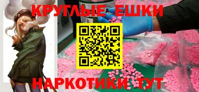 альфа пвп Новозыбков