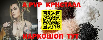 мефедрон VHQ Новокубанск