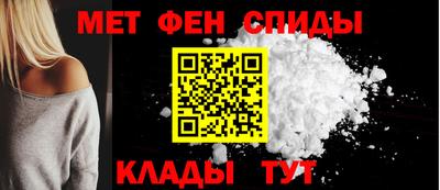 мефедрон VHQ Новокубанск