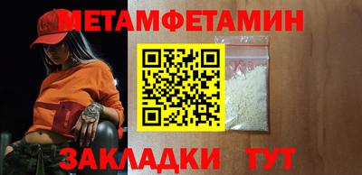 мефедрон VHQ Новокубанск
