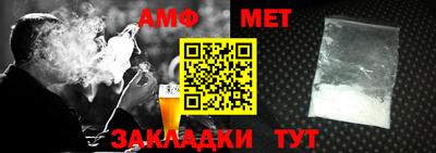 мефедрон VHQ Новокубанск