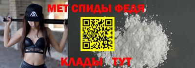 мефедрон VHQ Новокубанск