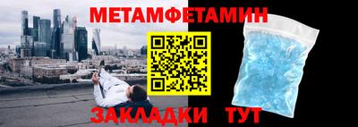 мефедрон VHQ Новокубанск