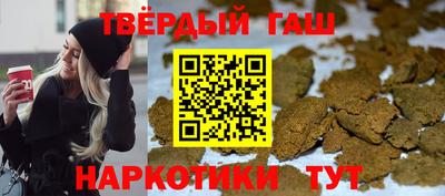 альфа пвп Новозыбков