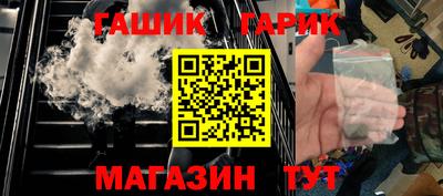 героин Новодвинск