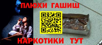 альфа пвп Новозыбков