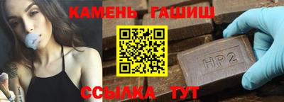 героин Новодвинск
