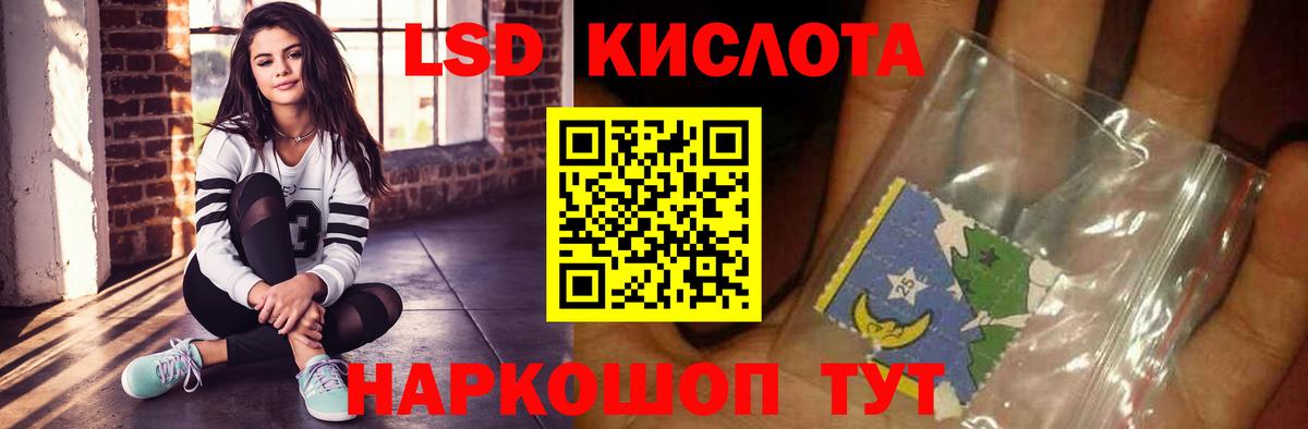 LSD-25 экстази    ONION  Тайшет  ЛСД экстази кислота  Лсд 25 экстази кислота  Вход с VPN 
