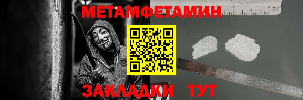Тайшет  Первитин винт  Вход с VPN 