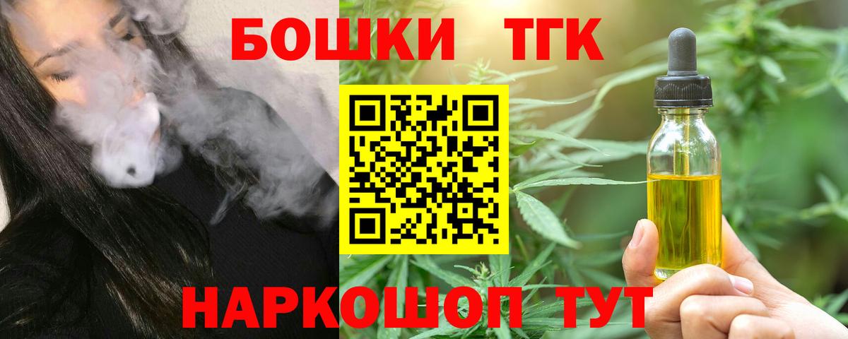 Бошки марихуана марихуана Тайшет