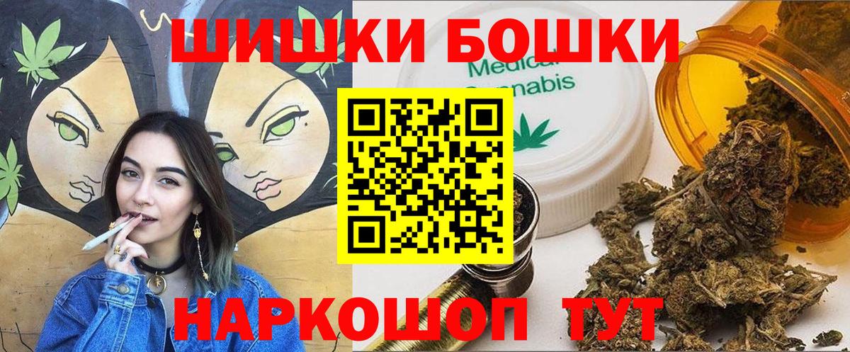 Тайшет  Шишки марихуана VHQ  Вход с VPN  Бошки марихуана MAZAR 